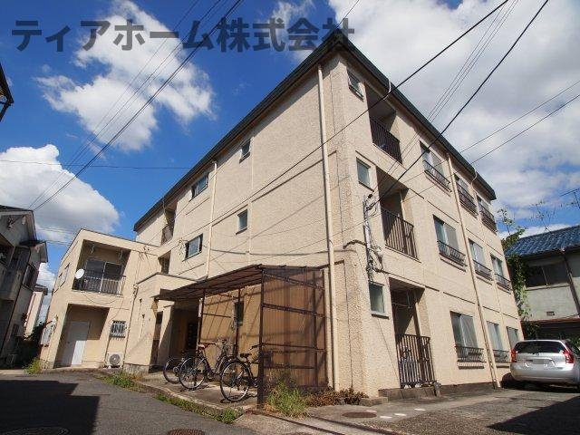 新和マンション