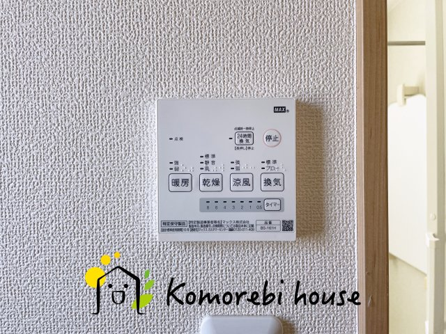 さいたま市西区指扇　中古一戸建てのその他|7/27　撮影済み