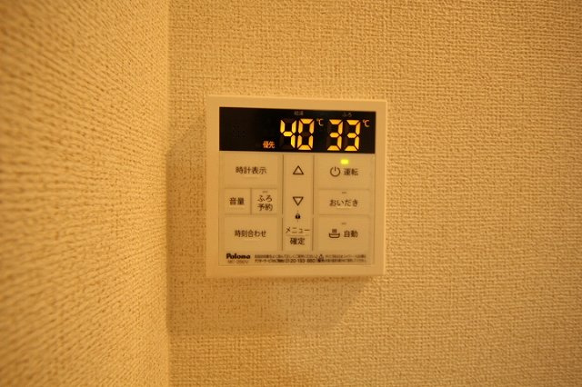 緑町3丁目アパートの設備|給湯器パネルです