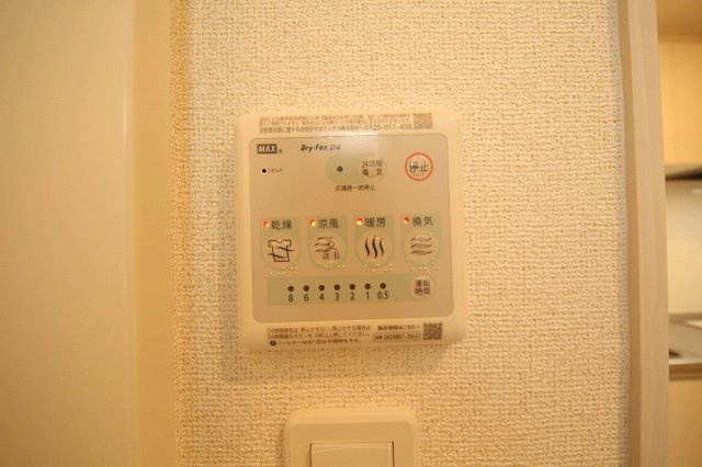 緑町3丁目アパートの設備|浴室乾燥機パネルです