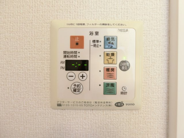 プレジャースクエアⅡの設備
