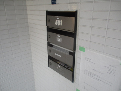 【その他共用部分】 | ドルフ岸里