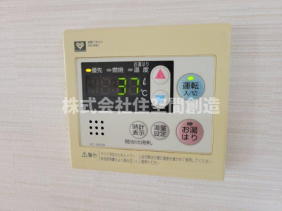 【内装】 | スカイハイツ緑地