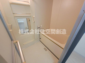 【浴室】 | スカイハイツ緑地