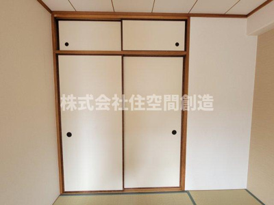 【収納】 | スカイハイツ緑地