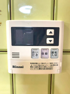 【浴室】 | エレガンス初台 | 追い焚き機能付