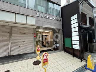 【エントランス】 | 道修町ビルディング | 道修町ビルディング　エントランス