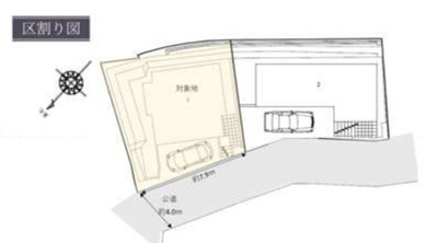 【区画図】 | 歌敷山４丁目　未入居戸建　２区画 | 同社施工例となります。サンプルとしてご検討ください。