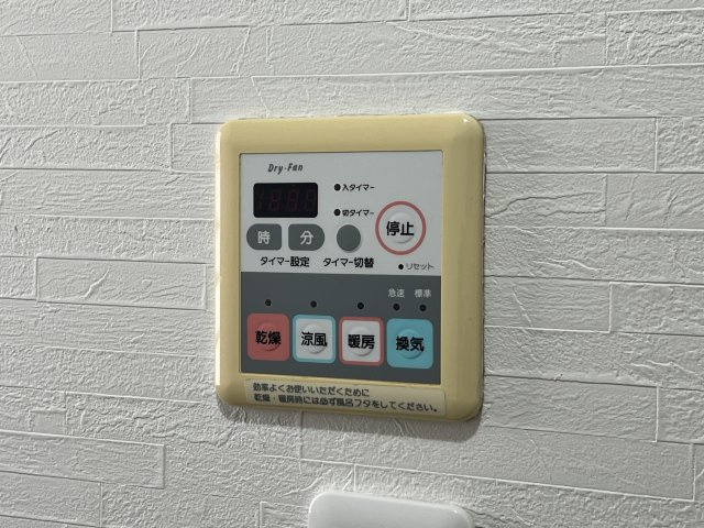 タウンさらのその他