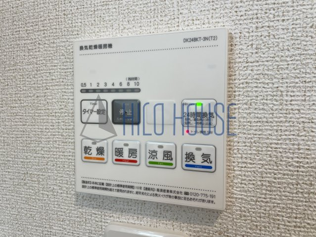 スプリング　サニーの設備