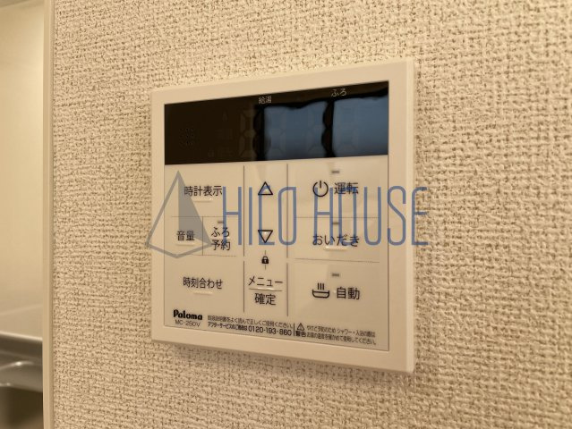 スプリング　サニーの設備