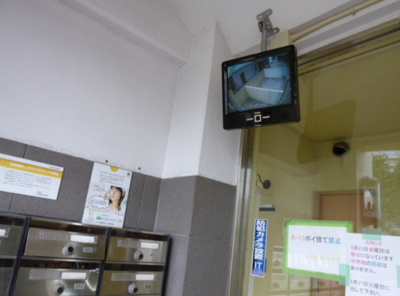 【セキュリティ】 | ガーデンヒルズマリア前