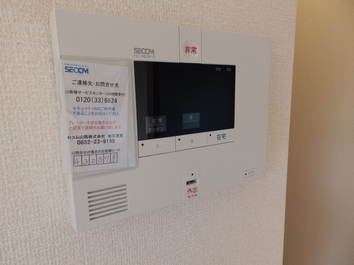 メゾンブランシュのセキュリティ|イメージ102号室の写真（反転あり）