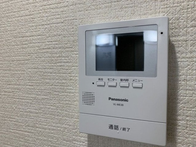 【セキュリティ】 | 富士コーポ