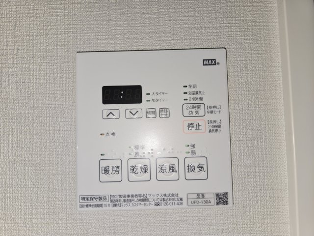 AZUR YABACHO|名古屋市の賃貸ならMy賃貸の設備|AZUR YABACHO