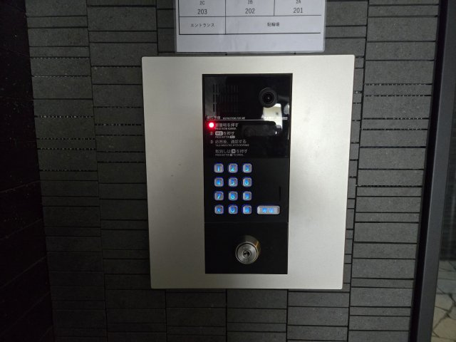 AZUR YABACHO|名古屋市の賃貸ならMy賃貸のセキュリティ|AZUR YABACHO