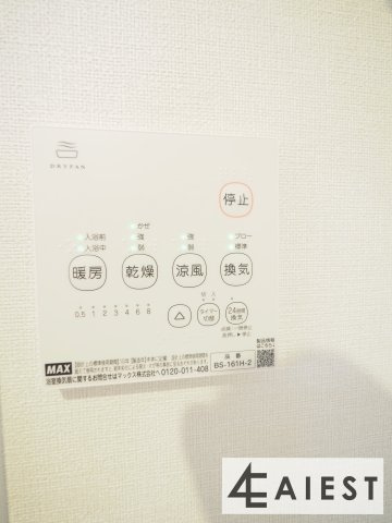 アルコバレーノ本陣の設備