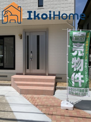 明石市朝霧南町3丁目　中古戸建のエントランス|～ご見学に関して～平日や夜間でもご案内可能。決まったお時間で身動きが取れない方も臨機応変に対応します