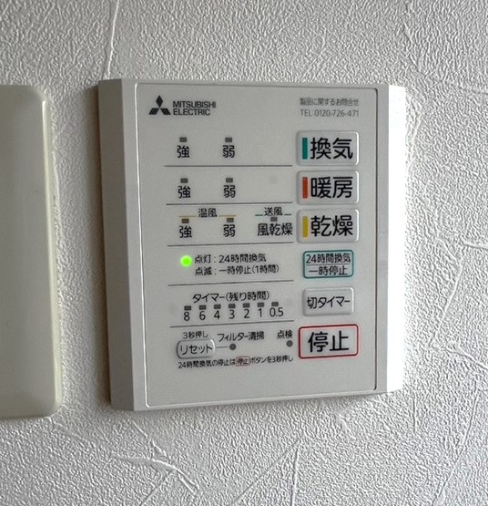 【防犯設備】 | 糒平屋戸建