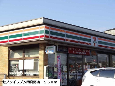 【周辺】 | アーバンヒルズ | セブンイレブン南高野店まで550m