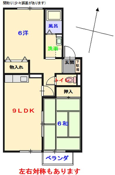 メゾン彩の間取り|2．3号