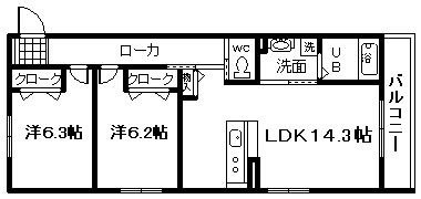 【間取り】