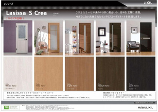 【ダイニング】 | ◆山本町南　新築戸建◆モデルハウス見学会開催中◆カラーセレクト可♪ | ◆カラーセレクト出来ます♪