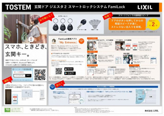 【防犯設備】 | ◆山本町南　新築戸建◆モデルハウス見学会開催中◆カラーセレクト可♪ | ◆カラーセレクト出来ます♪