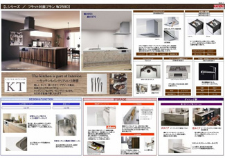 【キッチン】 | ◆山本町南　新築戸建◆モデルハウス見学会開催中◆カラーセレクト可♪ | ◆カラーセレクト出来ます♪
