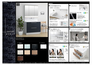 【独立洗面台】 | ◆山本町南　新築戸建◆モデルハウス見学会開催中◆カラーセレクト可♪ | ◆カラーセレクト出来ます♪