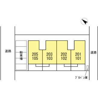 【その他共用部分】