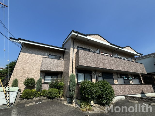 フォチュネイト