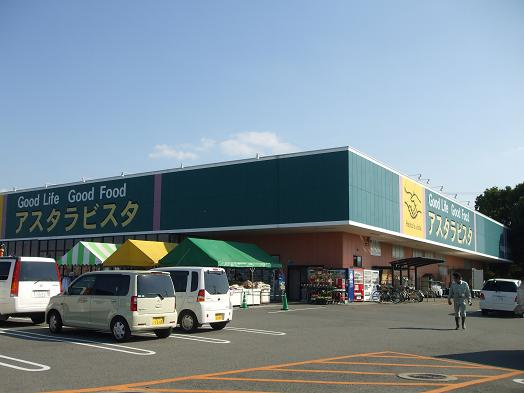 キルシェの周辺|スーパーまで1,200ｍ