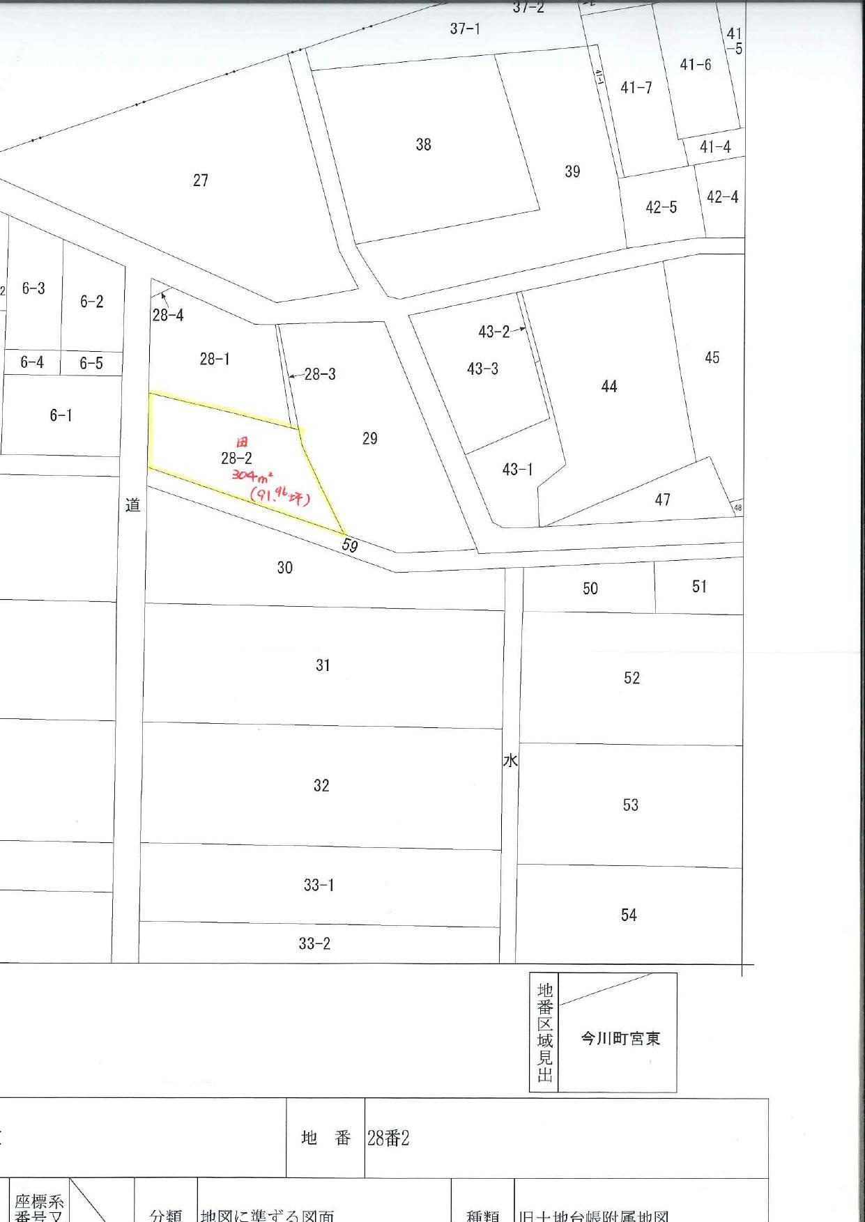 西尾市今川町宮東の売地の画像