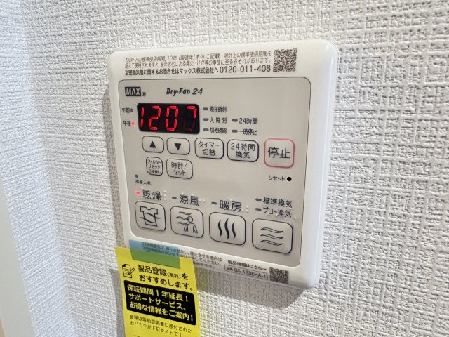 レトナー昭島の収納