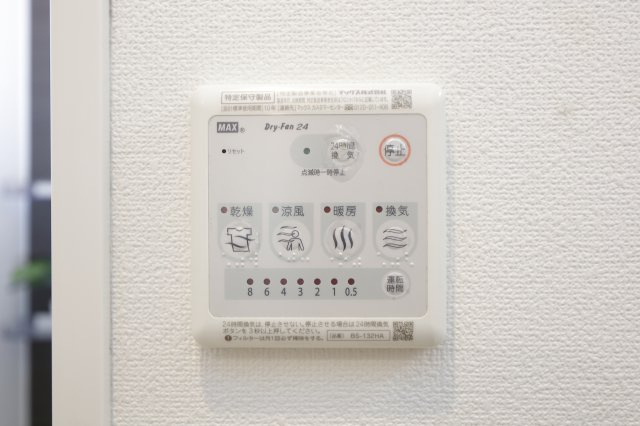 VARIE EAST KOIWAの設備|悪天候時に活躍の浴室乾燥機