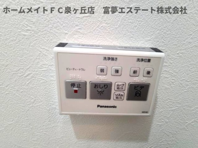 【設備】 | ウィスタリア藤