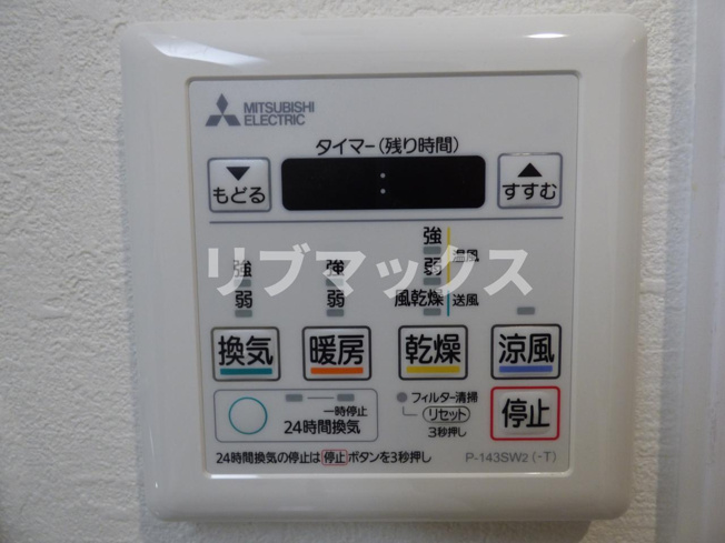 【その他】ブルームライフ横浜生麦
