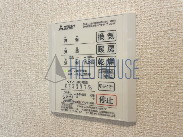 コモドTENの設備
