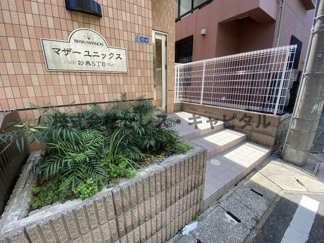 マザーユニックス妙典5丁目