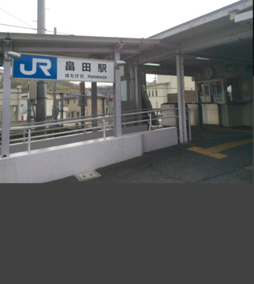 【周辺】 | 北葛城郡王寺町畠田7丁目