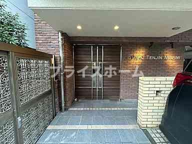 【エントランス】 | Ｆ・ＰＡＲＣ天神南　仲介手数料、初期費用の安いプライスホーム！