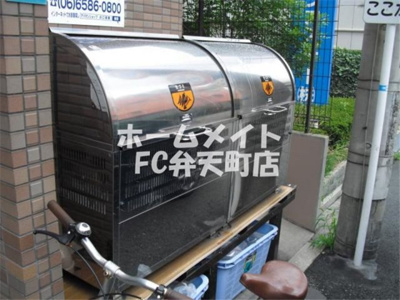 【その他共用部分】 | ハーバーライフ市岡