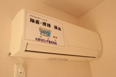 【設備】 | ロイヤルプラザC