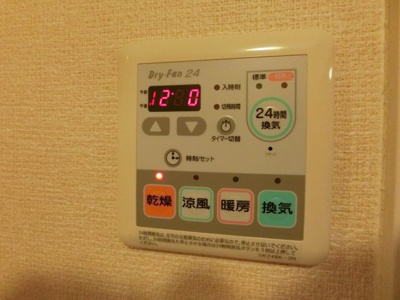 【設備】 | フロールマリポッサ