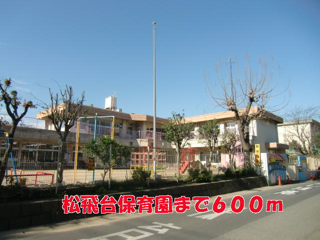 アプリコットＡ棟のその他|その他