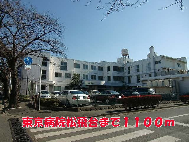 アプリコットＡ棟のその他|その他