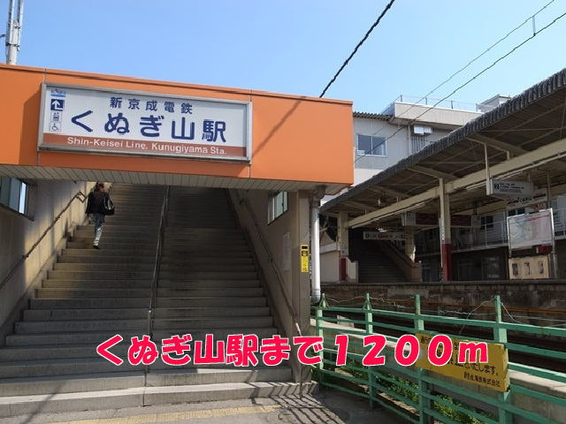 アプリコットＡ棟のその他|その他