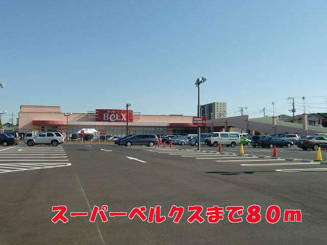 アプリコットＡ棟のその他|その他