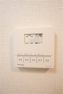 【設備】 | アーバネックス新町II